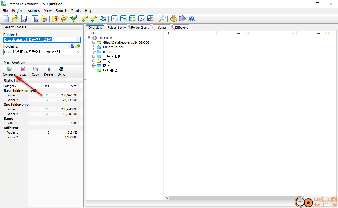 Compare Advance(文件夹比较)