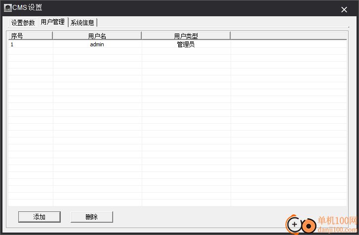 乔安云监控(CMSClient)电脑版