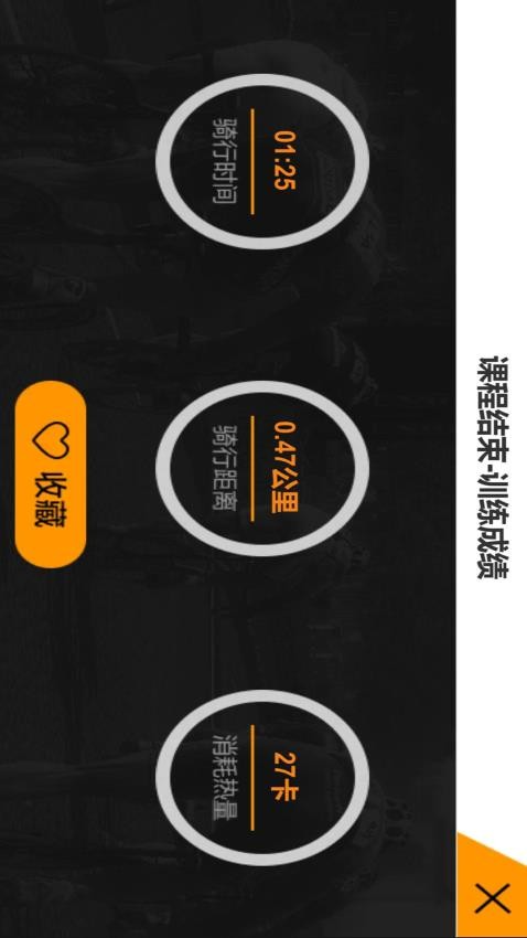 汗马竞速Pro官方版v1.0.21 3