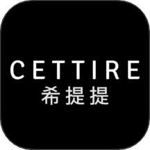 CETTIRE希提提官網版 v1.0.8