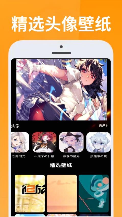 223趣味乐园免费版v1.0.1 4