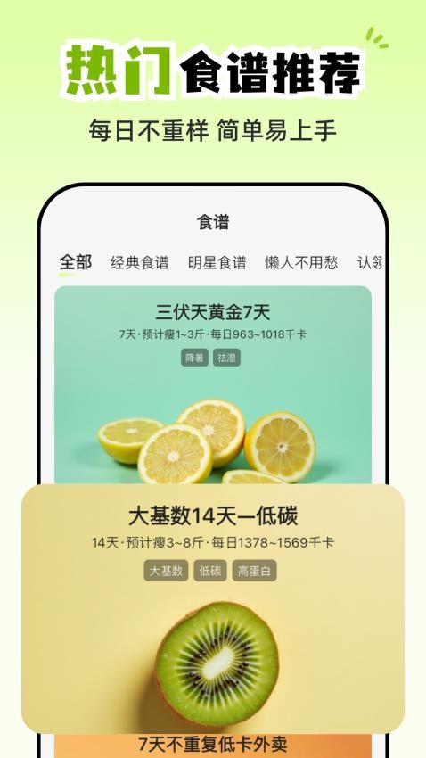 乖乖健康免费版v2.0.0 2