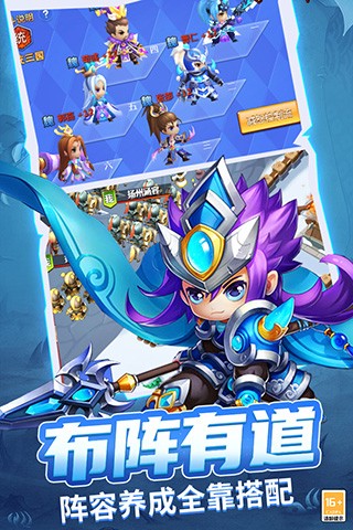 战吕布手游v1.0.02 2