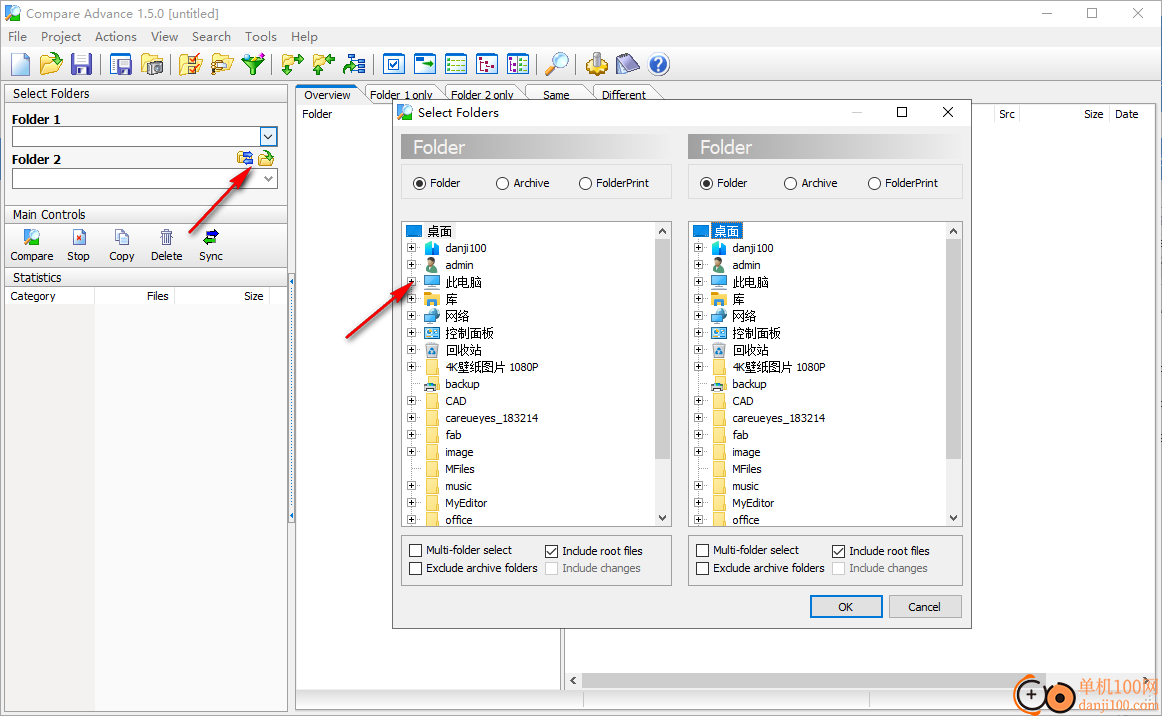 Compare Advance(文件夹比较)