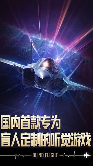 长空暗影游戏v1.1.0 2