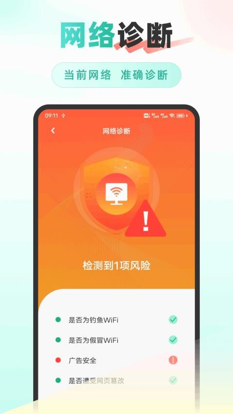 crosshair助手官方版v1.0.1 1