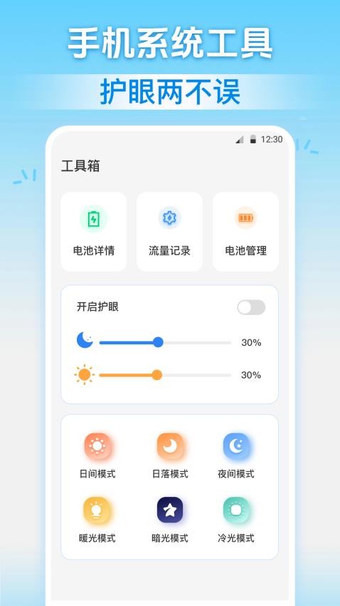 密码查看器Wifi测速官方版v3.9.0109(4)