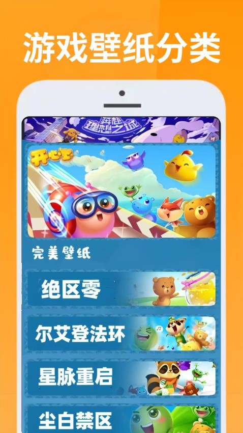 223趣味乐园免费版v1.0.1 2