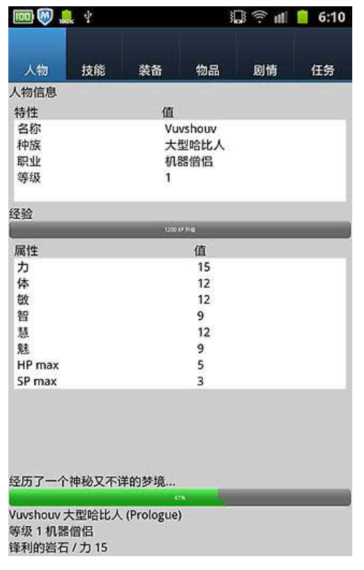 無盡的進度條游戲 