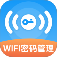 密碼查看器Wifi測速官方版