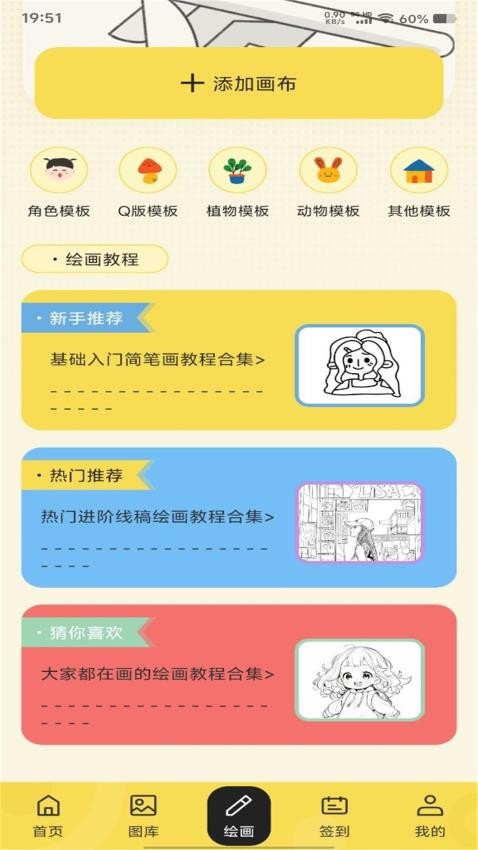 云漫漫画小屋官方版v1.1(1)