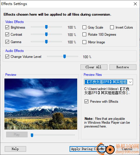 Digital Media Converter Pro(视频转换器)