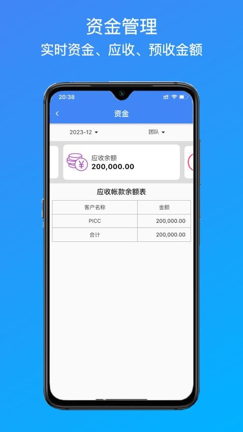 海铧礼官网版v1.0.4(3)