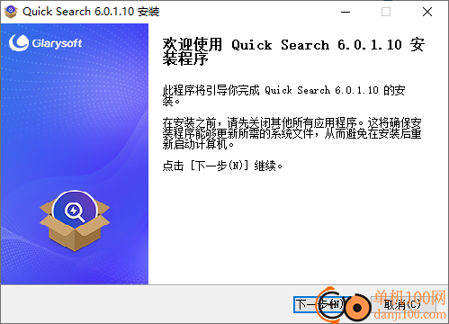 Quick Search(快速搜索工具)