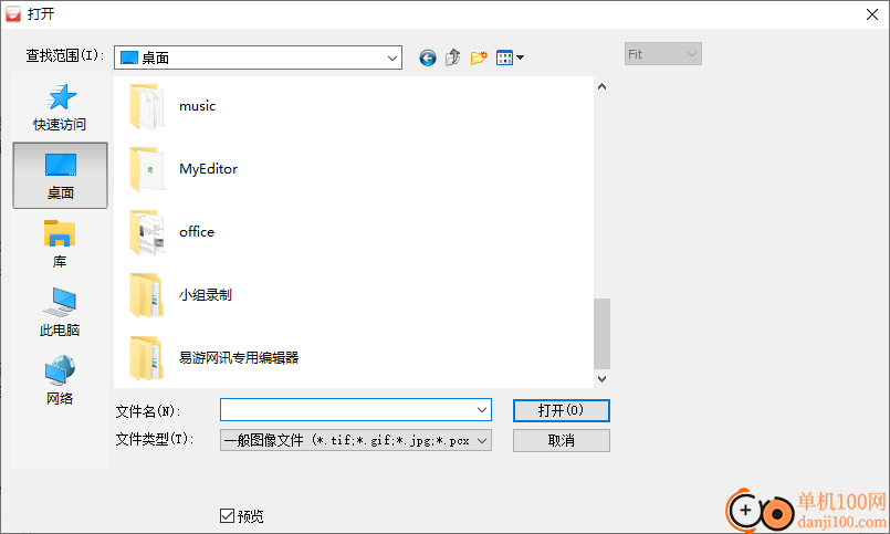 Weeny Free Image to PDF Converter(图片转换PDF)