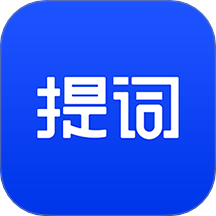 AI提詞器app v1.0.0