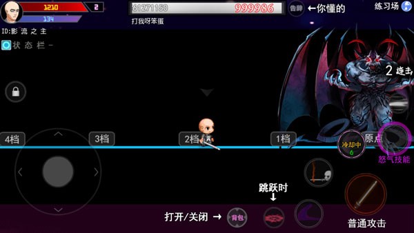 鹿鹿大跡神手游v2.1 4