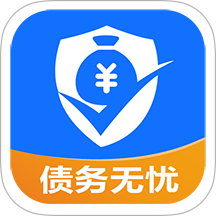 债务无忧官网版 v1.0.0