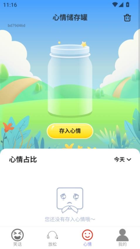 欢乐多多来官网版v2.0.1(3)