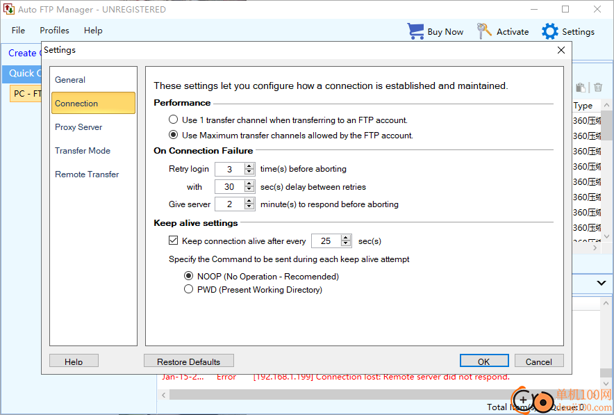 Auto FTP Manager(FTP软件)