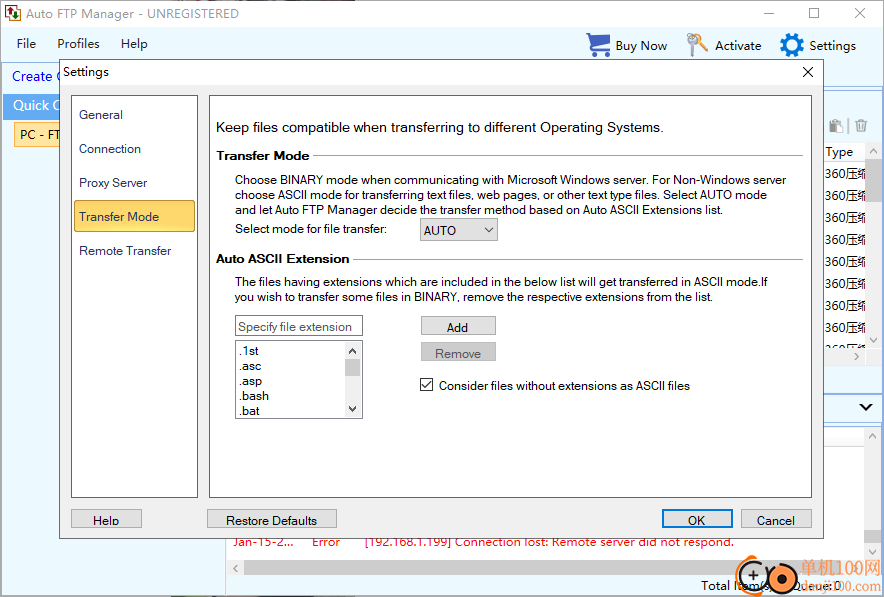 Auto FTP Manager(FTP软件)