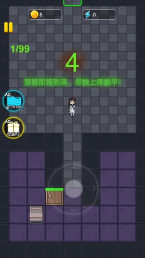 休闲躺平大作战游戏v1.0.0 3