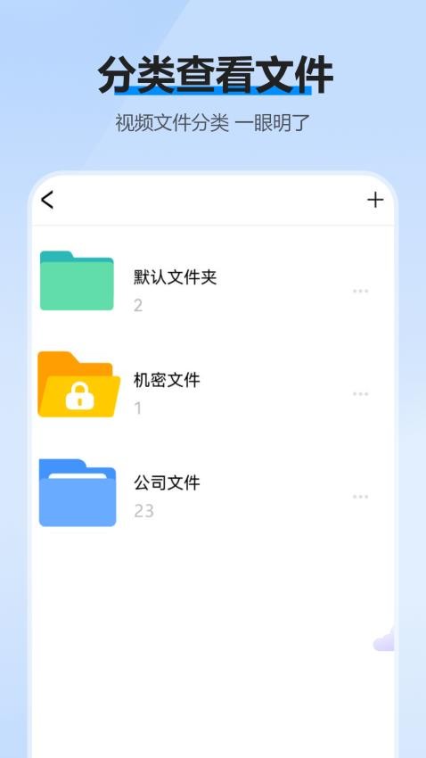 超多視頻大全官網版v1.1.0 3