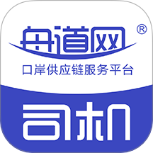 舟道網(wǎng)司機(jī)app最新版 v1.01.0010