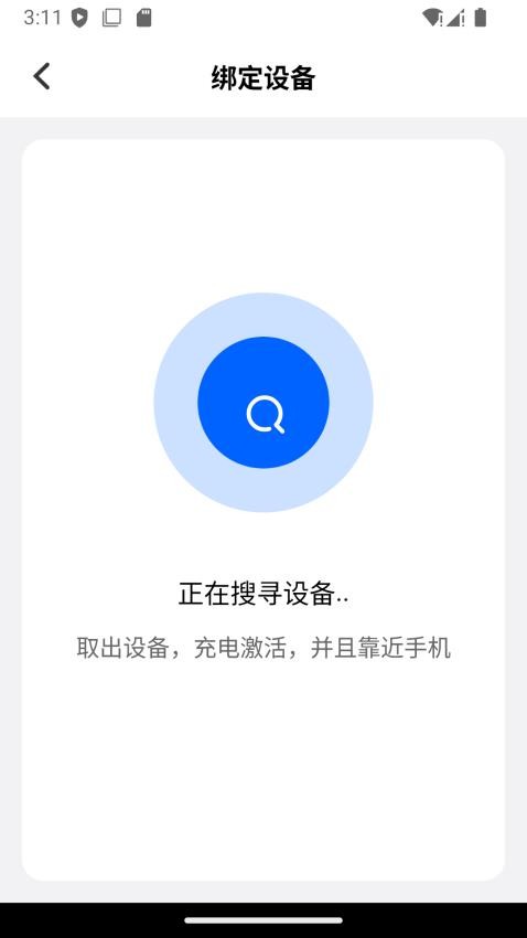 RunnerKit官方版v1.2.6 3