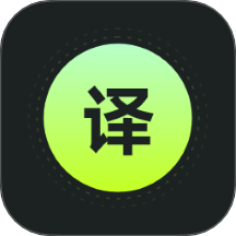 文档翻译免费王官方版 v1.1.0