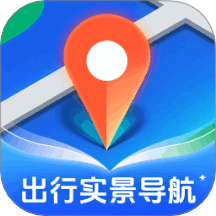 出行實(shí)景導(dǎo)航官方版 v1.0.1.323253051814