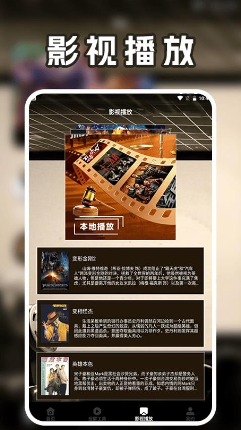 letstalk剧情社免费版v1.2(3)