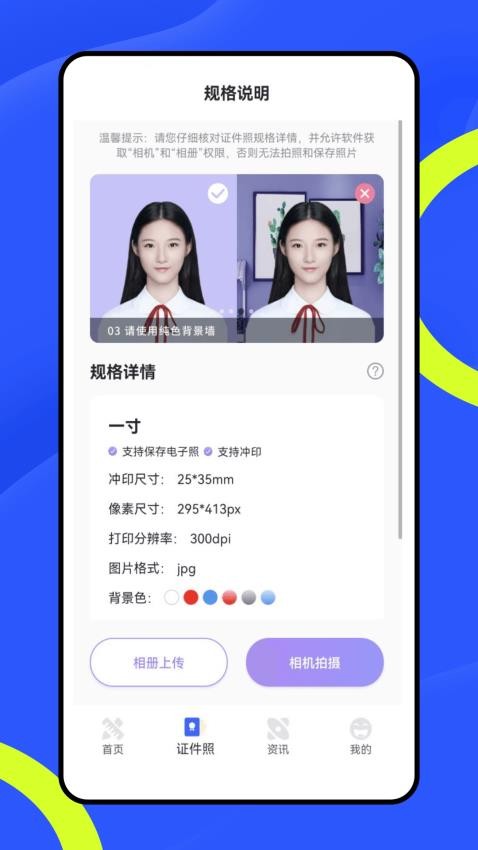 网校云课堂官网版v1.0.0(2)