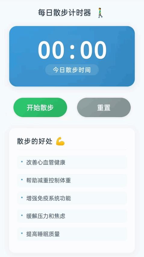 出行实景导航官方版