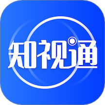 知视通官方版 v1.0.5