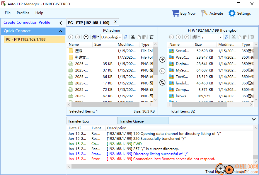 Auto FTP Manager(FTP软件)