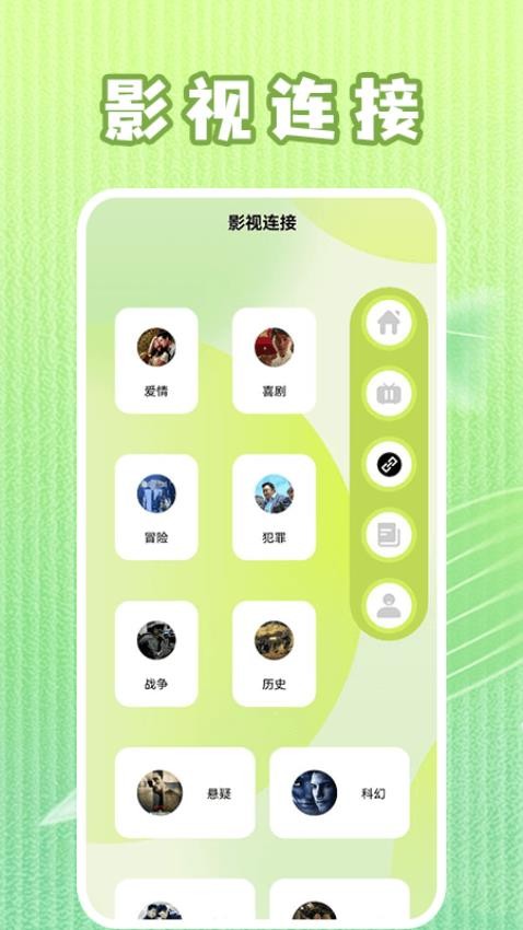 月亮影视大全追剧官网版v1.2 1