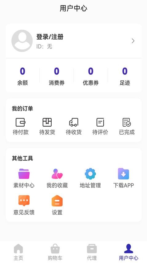 仙里仙氣官方版v1.3.1 3