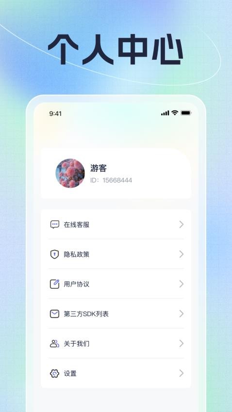 趣味喜答appv1.0.1 4