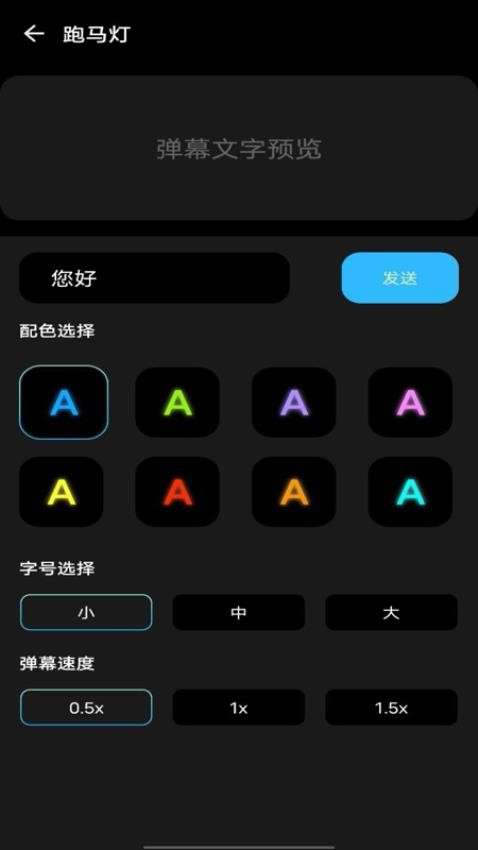 随身望远镜免费版v1.0.0(2)