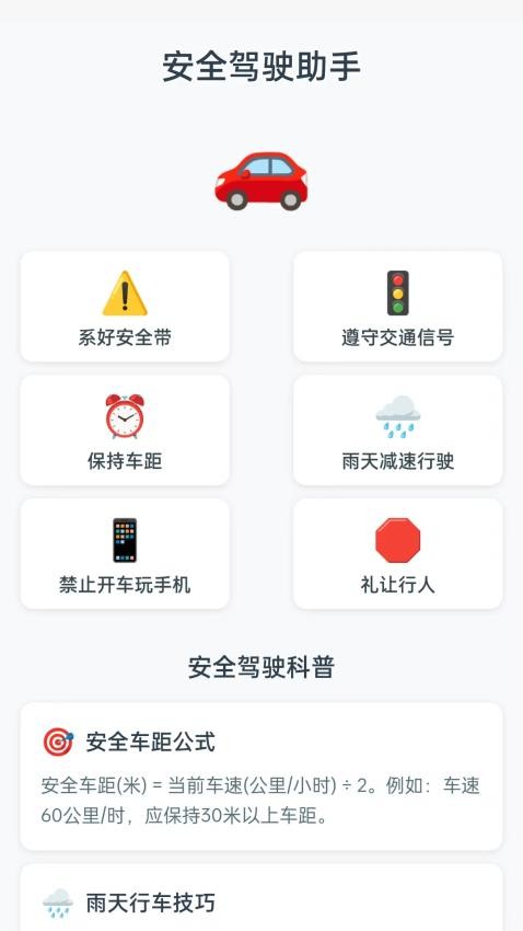 高效卫星实景导航appv1.0.1.443251676716 4