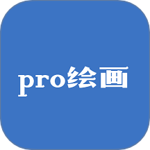 proate绘画手机版 v1.1