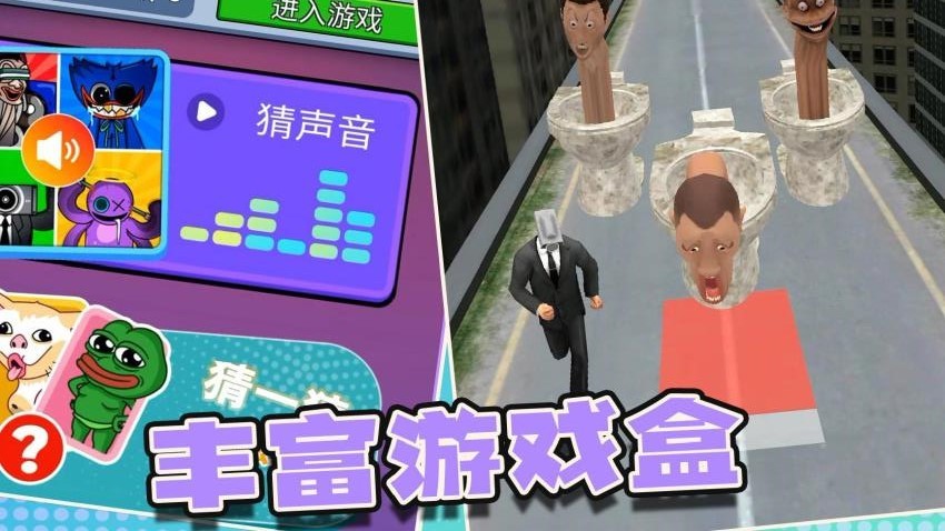 我脖子特长游戏v1.0.2 3