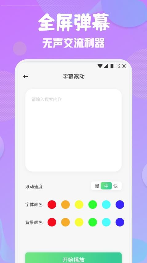 蓝叠模拟器工具箱官网版v1.1(2)