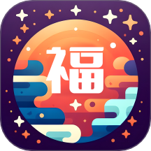 福祉滿滿手機(jī)版 v3.0.1.2