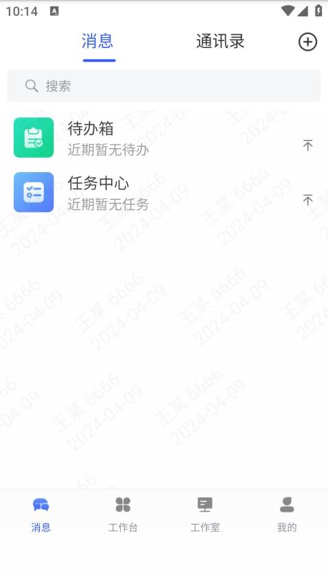 VJSP手机版v1.6.3(1)