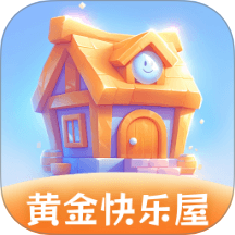 黃金快樂屋官方版 v1.0.1.43225131918