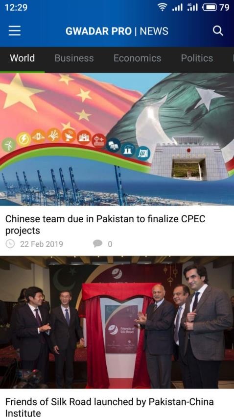 Gwadar Pro官網版