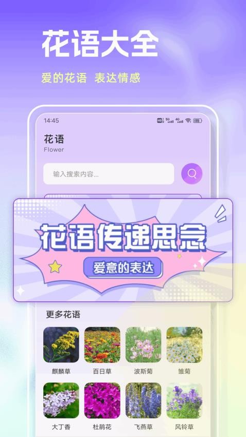 合信日記手機版v1.0.2 3