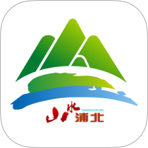 山水浦北客戶(hù)端 v3.4.170